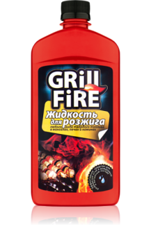 Жидкость для розжига, Grill Fire