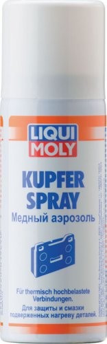 Медный аэрозоль LIQUI-MOLY Kupfer-Spray 0,05 л. 3969 (3969)