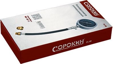 Компрессометр СОРОКИН 21.40 универсальный (21.40)