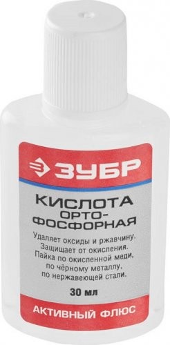 Ортофосфорная кислота ЗУБР 30 г. 55490-030 (55490-030)
