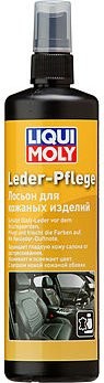 Лосьон для кожаных изделий LIQUI-MOLY Leder-Pflege 0,25 л 7631 (7631)