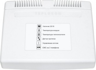 Теплоинформатор TEPLOCOM GSM (333)